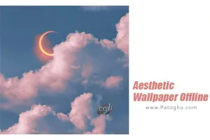 دانلود 1.3 Aesthetic Wallpaper Offline مجموعه والپیپرهای دلچسب برای اندروید