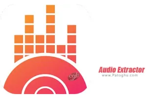دانلود و نصب 1.3 Audio Extractor برنامه استخراج صدا از فیلم برای اندروید