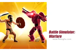 دانلود بازی 1.2.20 Battle Simulator: Warfare | نصب بازی شبیه ساز نبرد برای اندروید