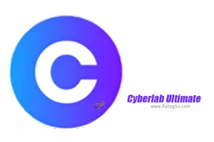 دانلود Cyberlab Ultimate 5.3.0.14 آنتی ویروس سایبرلب برای ویندوز