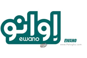 دانلود و نصب اوانو 3.0.6 EWANO نصب مستقیم آپدیت اوانو همراه اول برای اندروید