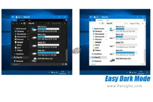 دانلود و نصب Easy Dark Mode 2.0.0.2 فعال کردن دارک مود یا تم سیاه ویندوز