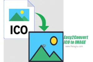 دانلود Easy2Convert ICO to IMAGE 2.5 مبدل ICO به فرمت های رایج تصویری