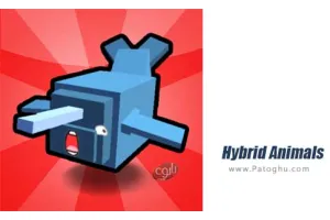 دانلود بازی 200596 Hybrid Animals مود | نصب بازی حیوانات ترکیبی باری اندروید
