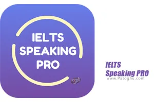 دانلود و نصب IELTS Speaking PRO 2023 3.8.4 پرمیوم - برنامه تقویت مکالمه آیلتس برای اندروید