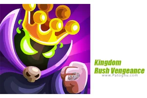دانلود بازی 1.12.1 Kingdom Rush Vengeance مود | نصب بازی کینگدام راش برای اندروید