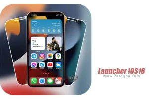 دانلود و نصب Launcher iOS16 - iLauncher 1.7.9 لانچر ios16 برای اندروید