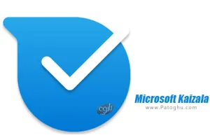 دانلود کایزالا 1.1.4416.6911 Microsoft Kaizala نصب پیام رسان مایکروسافت کایزالا برای اندروید