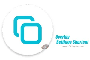 دانلود 1.0 Overlay Settings Shortcut برنامه تنظیم دسترسی اپلیکلییشن ها اندروید