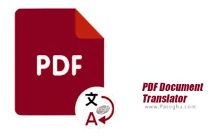 دانلود 3.99 PDF Document Translator نرم افزار مترجم اسناد pdf برای اندروید