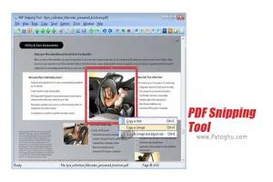 دانلود نرم افزار Authorsoft PDF Snipping Tool 5.0 نصب برنامه برس بخشی از فایل پی دی اف