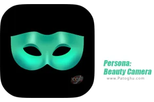 دانلود و نصب 1.6.54 Persona Beauty Camera دوربین مخصوص سلفی پرسونا برای اندروید