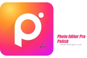 دانلود و نصب 1.594.197 Polish Photo Editor برنامه ویرایش حرفه ای تصاویر برای اندروید