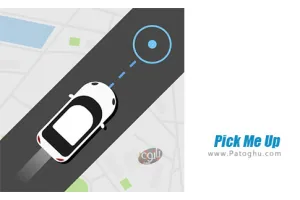 دانلود بازی 1.46 Pick Me Up مود - نصب بازی سوارم کن برای اندروید