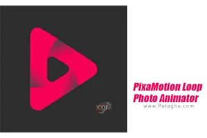 دانلود و نصب PixaMotion Loop Photo Animator 1.0.4 برنامه ایجاد تصویر پس زمینه زنده و تصاویر متحرک برای اندروید