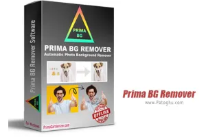 دانلود Prima BG Remover 1.0.1 حذف کردن پس زمینه تصاویر برای ویندوز