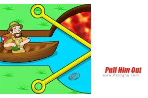 دانلود بازی 1.7 Pull Him Out مود | نصب بازی نجات صیاد جواهر برای اندروید