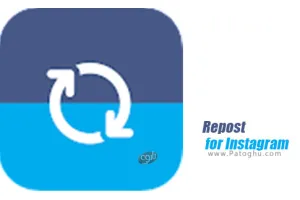 دانلود و نصب 15.58 Repost for Instagram برنامه ریپست کردن سریع در اینستاگرام برای اندروید