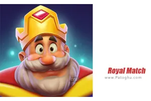 دانلود بازی 31832 Royal Match | نصب بازی مسابقه رویال برای اندروید