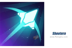 دانلود بازی Shootero 1.4.23 مود | بازی شوترو برای اندروید