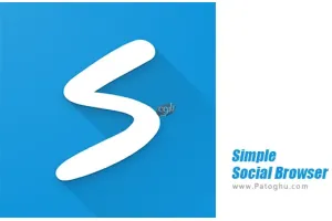 دانلود 13.4.8 Simple Social Browser دسترسی به تمام شبکه های اجتماعی در یک اپ اندروید