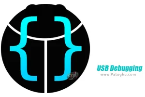 دانلود 1.12.4 USB Debugging اتوماتیک کردن usb debugging برای اندروید