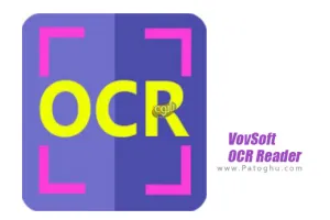 دانلود VovSoft OCR Reader 3.0 نرم افزار تبدیل تصاویر اسکن شده به متن قابل ویرایش