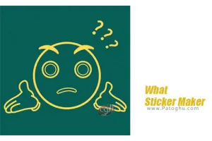 دانلود استیکر ساز واتساپ 1.2.1 What Sticker Maker