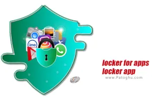 دانلود 1.3 locker for apps | locker app نصب برنامه قفل کردن اپلیکیشن ها برای اندروید