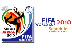 نرم افزار جدول زمانبندی کامل مسابقات جام جهانی ۲۰۱۰ با فرمت جاوا برای موبایل