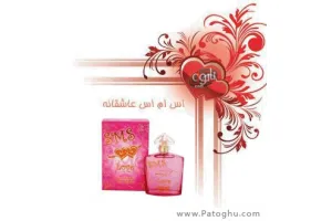دانلود زيباترين و جديد ترين اس ام اس هاي عاشقانه