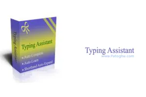 افزایش سرعت تایپ خود با دستیار هوشمند تایپ – Typing Assistant v6.1