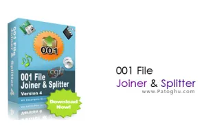 تکه تکه کردن فایل های حجیم و چسباندن آنها به همدیگر با 001 File Joiner & Splitter 4.0.5.0