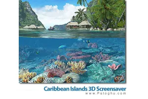 دانلود اسکرین سیور سواحل گرمسیری برای کامپیوتر - Caribbean Islands 3D Screensaver 1.1