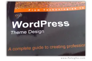 دانلود کتاب الکترونیکی آموزش ساختن قالب های وردپرس - wordpress theme design