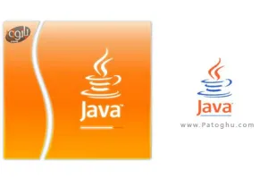 دانلود جاوا ران تایم - نرم افزار موتور و ماشین مجازی اجرای جاوا - Java SE Runtime Environment 8.0 Update 421