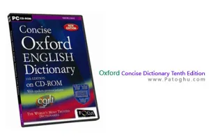 دانلود رایگان فرهنگ لغت انگلیسی به انگلیسی آکسفورد Oxford Concise Dictionary Tenth Edition