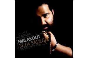 دانلود تیتراژ پایانی سریال ملکوت با صدای رضا صادقی