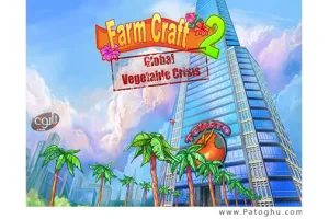 دانلود بازی جذاب مزرعه داری Farm Craft 2 Global Vegetable Crisis v1.2.0.14440