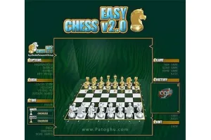 دانلود بازی پرتابل کم حجم شطرنج - Portable Easy Chess 2.0