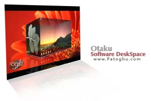 دانلود نرم افزار سه بعدی ساز دسکتاپ ویندوز - Otaku Software DeskSpace v1.5.8.3