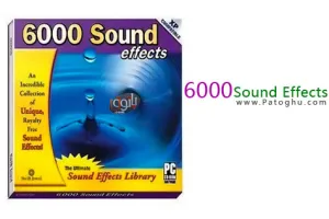 دانلود کلکسیون بیش از 6000 افکت صوتی فوق العاده زیبا - 6000 Sound Effects