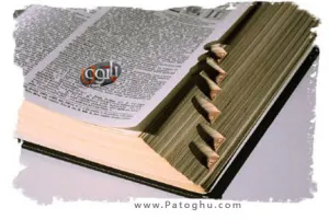 دانلود دیکشنری فوق العاده موبایل با فرمت جاوا