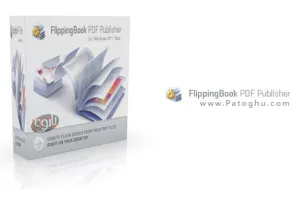 تهیه کتاب و مجله مجازی فارسی بصورت فلش از فایل PDF با قابلیت ورق زدن توسط FlippingBook PDF Publisher v1.5.8 Corporate
