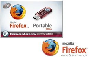 نسخه پرتابل ( بدون نیاز به نصب ) مرورگر قدرتمند فایرفاکس Portable Mozilla Firefox 3.6.13