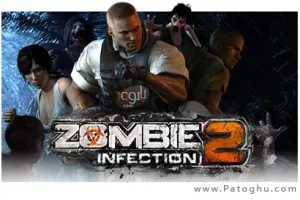 بازی بسیار زیبا و جذاب  زامبی ها Zombie Infection برای موبایل جاوا