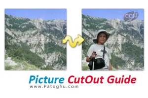 دانلود حذف قسمتهای دلخواه از تصویر با Picture Cutout Guide 3.2.11