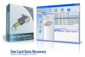 دانلود نرم افزار بازیابی اطلاعات سیم کارت Sim Card Data Recovery V3.0.1.5