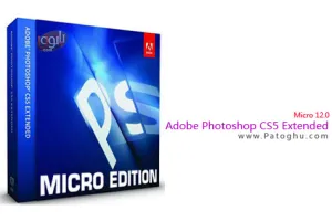 دانلود فتوشاپ CS5 کم حجم - Adobe Photoshop CS5 Extended 12.0 Micro