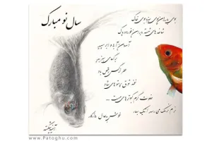 کتاب مجموعه اس ام اس های مخصوص عید نوروز ۱۳۹۰ با فرمت جاوا